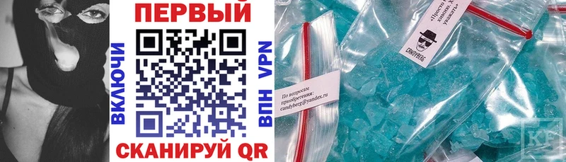 Амфетамин Premium где купить наркотик Балашов