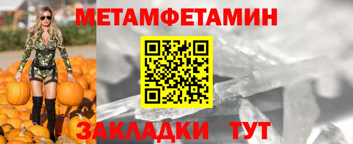 АМФ VHQ Балашов