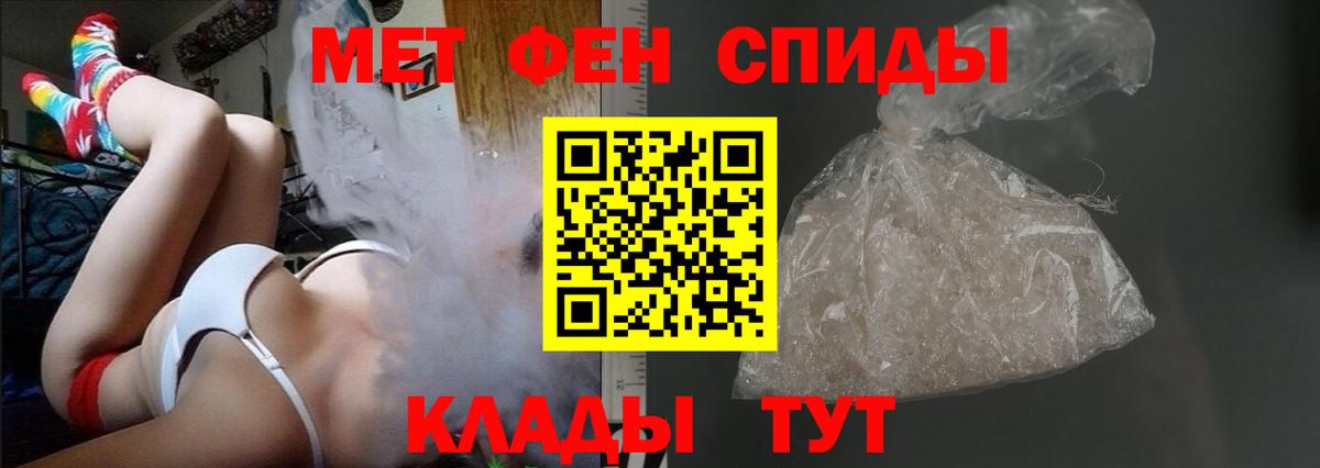 Купить закладку  Мефедрон  Балашов  МАРИХУАНА  ГЕРОИН  Alpha PVP СК   МЕФ   Вход с VPN  Гашиш 