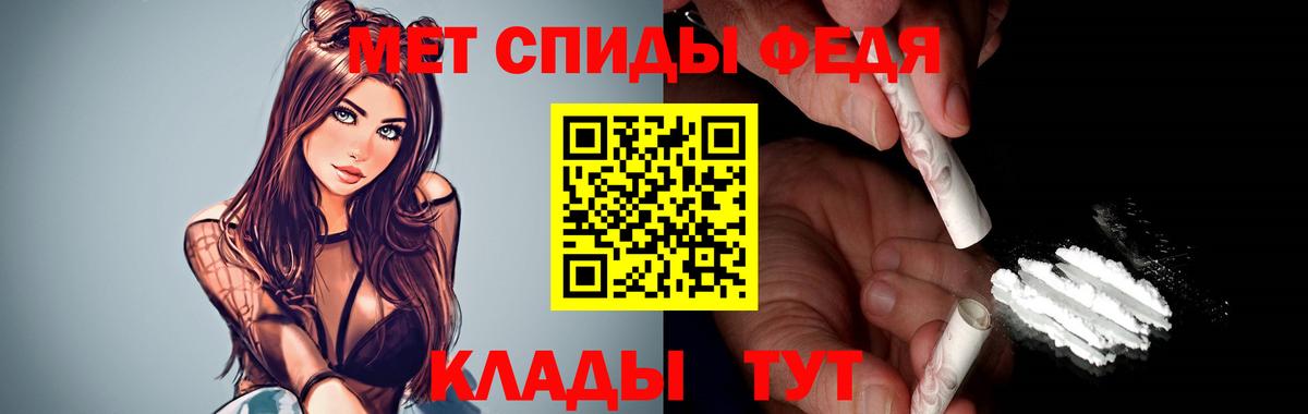 Балашов  АМФЕТАМИН 97%  Амфетамин  Вход с VPN 