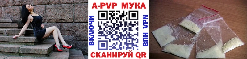 Alpha-PVP СК  Балашов 