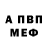 Метадон VHQ nick feoktistov