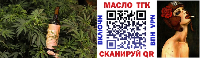 наркошоп  Балашов  Еда ТГК конопля 