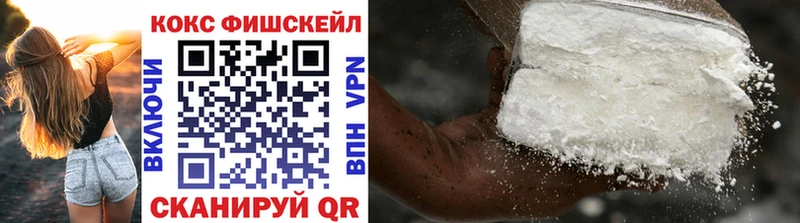 COCAIN Боливия  ОМГ ОМГ рабочий сайт  Балашов 