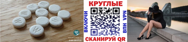 ЭКСТАЗИ 300 mg  гидра ONION  Балашов 