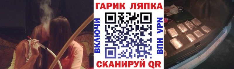 ГАШ индика сатива Балашов