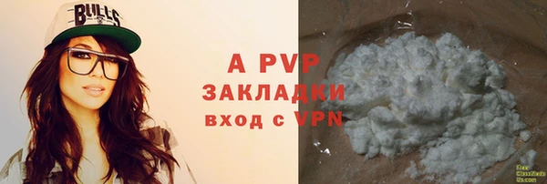 стаф Алексеевка