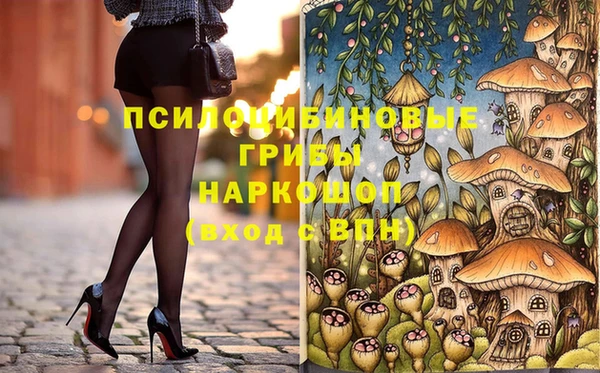 альфа пвп Алексин