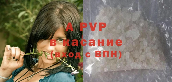 альфа пвп Алексин