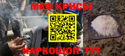 прущий лед Севастополь