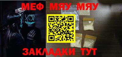 ГАЛЛЮЦИНОГЕННЫЕ ГРИБЫ Северобайкальск