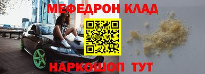ГАЛЛЮЦИНОГЕННЫЕ ГРИБЫ Северобайкальск
