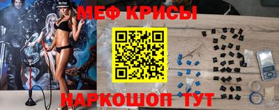 ГАЛЛЮЦИНОГЕННЫЕ ГРИБЫ Северобайкальск