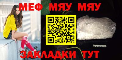 прущий лед Севастополь