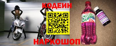 ГАЛЛЮЦИНОГЕННЫЕ ГРИБЫ Северобайкальск