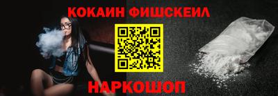 ГАЛЛЮЦИНОГЕННЫЕ ГРИБЫ Северобайкальск