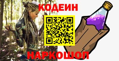 2c-b Славгород