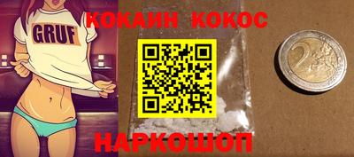 прущий лед Севастополь