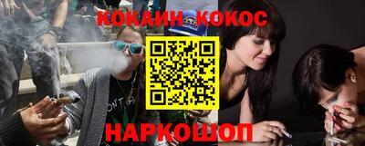 прущий лед Севастополь