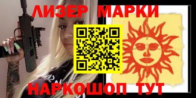 прущий лед Севастополь