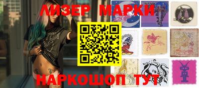 ГАЛЛЮЦИНОГЕННЫЕ ГРИБЫ Северобайкальск