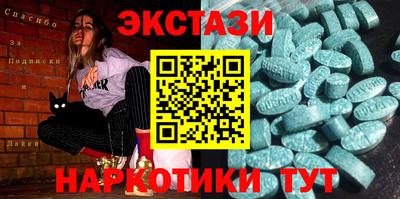 прущий лед Севастополь