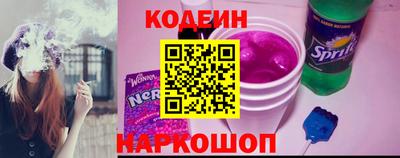 прущий лед Севастополь