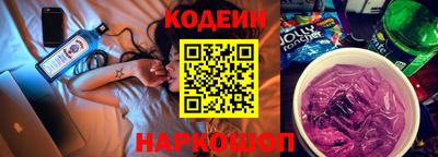 ГАЛЛЮЦИНОГЕННЫЕ ГРИБЫ Северобайкальск
