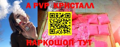 прущий лед Севастополь