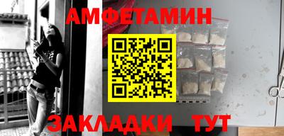 прущий лед Севастополь