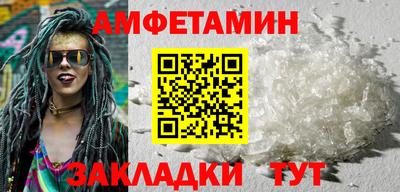 прущий лед Севастополь