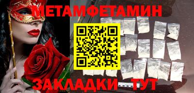 трава Славянск-на-Кубани