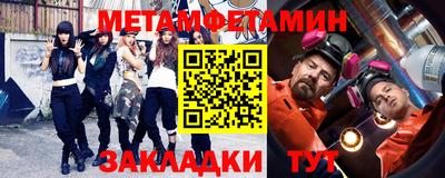 ГАЛЛЮЦИНОГЕННЫЕ ГРИБЫ Северобайкальск