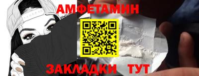 прущий лед Севастополь