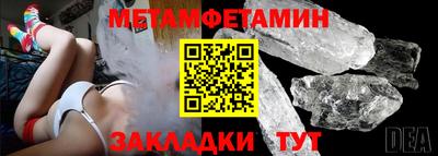 прущий лед Севастополь