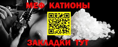 прущий лед Севастополь