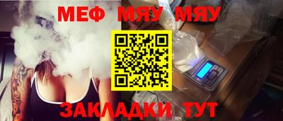 ГАЛЛЮЦИНОГЕННЫЕ ГРИБЫ Северобайкальск