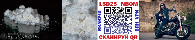 гидра ТОР  наркошоп  Балашов  LSD-25 экстази кислота 