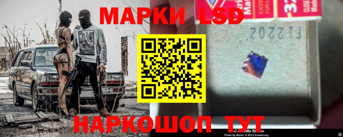 Бутират Балашов