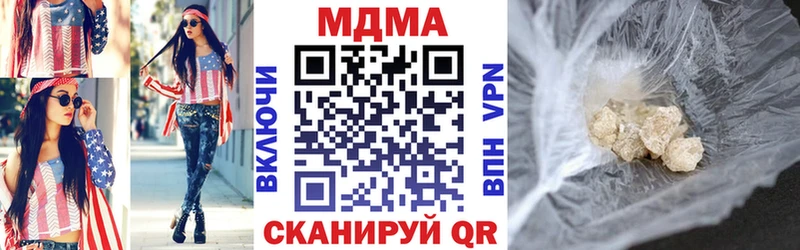 mega ТОР  Балашов  MDMA кристаллы  купить  сайты 