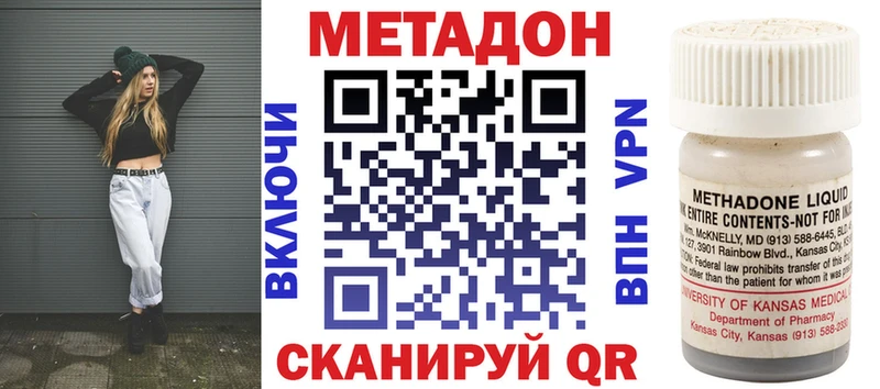магазин продажи наркотиков  Балашов  дарк нет какой сайт  Метадон methadone 
