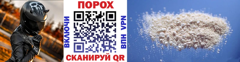 МЕТАМФЕТАМИН винт  ОМГ ОМГ зеркало  Балашов 