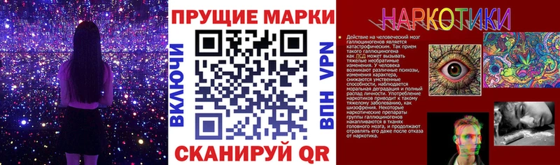 наркота  Балашов  Марки NBOMe 1,5мг 
