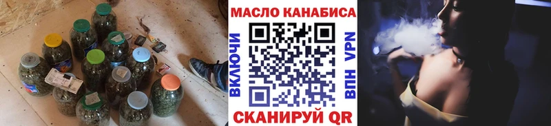 Дистиллят ТГК вейп с тгк  Балашов 
