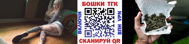 закладка  ссылка на мегу ONION  Каннабис Bruce Banner  Балашов 