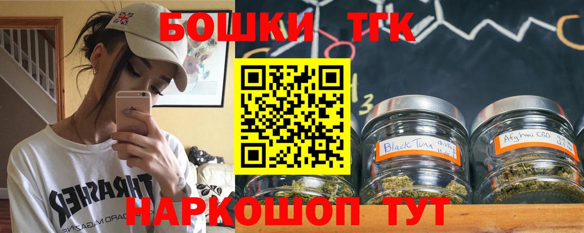 Конопля индика  Вход с VPN  Балашов  Канабис планчик 